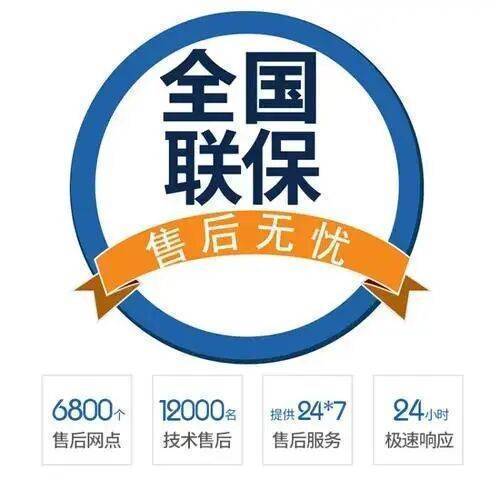 祁阳服务中心